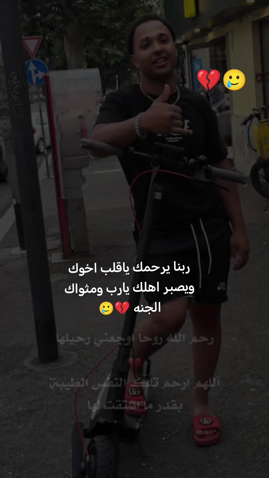 @نا اسمي لوحده حمله 💪🏻😎🔥