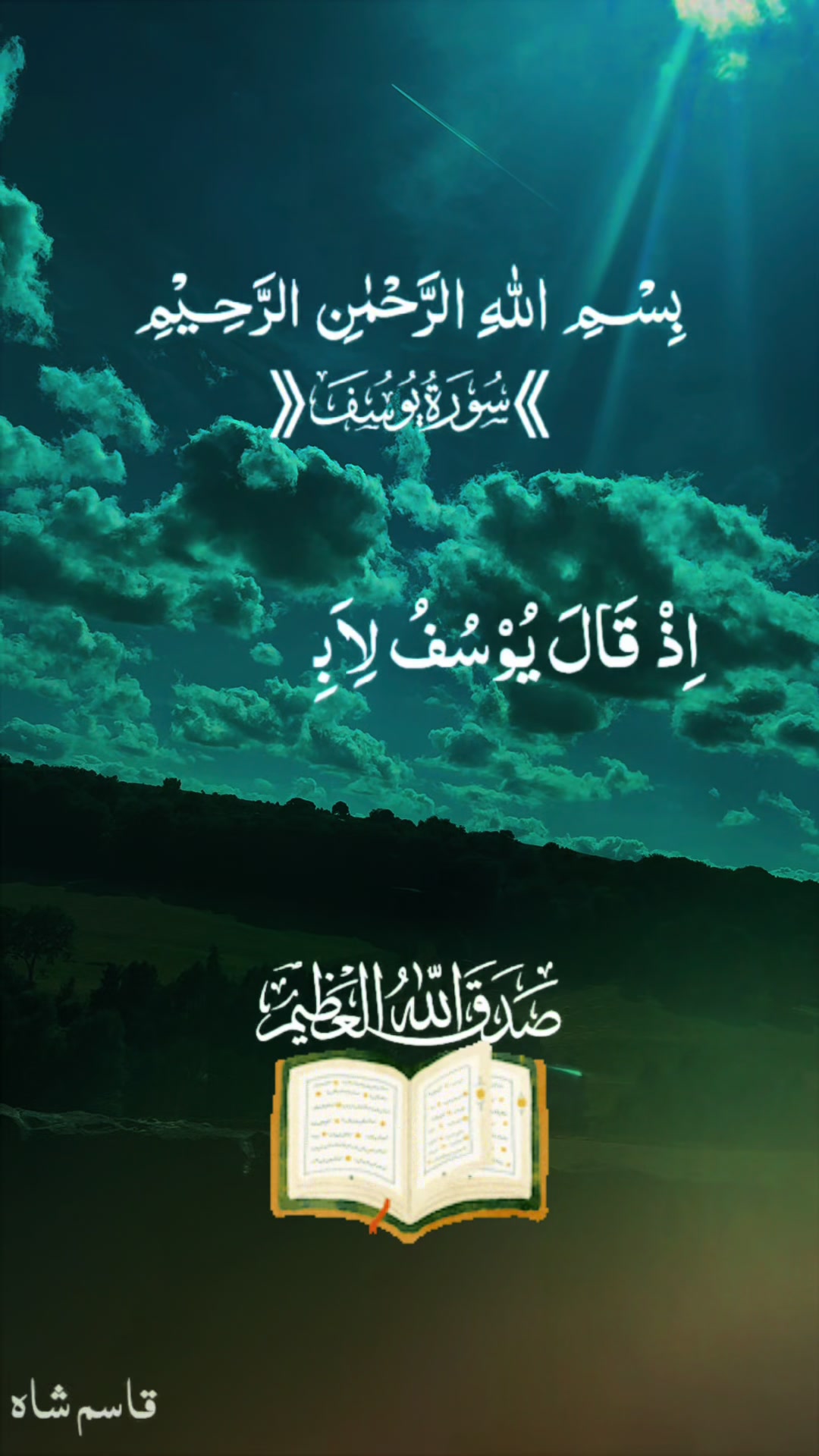 @maqrafiq