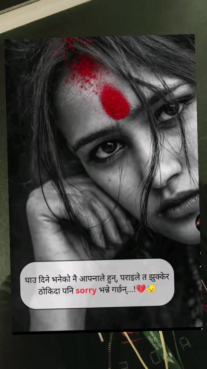 @Shanta Rai