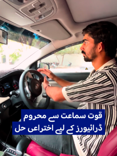 @DW Urdu