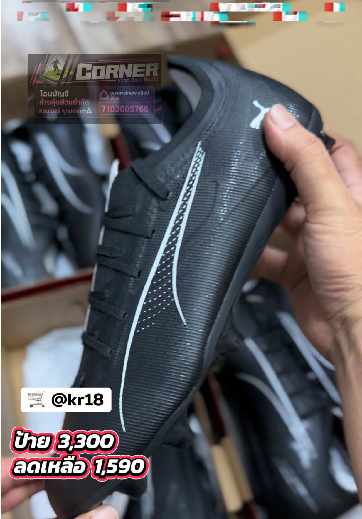 @Corner Football Korat