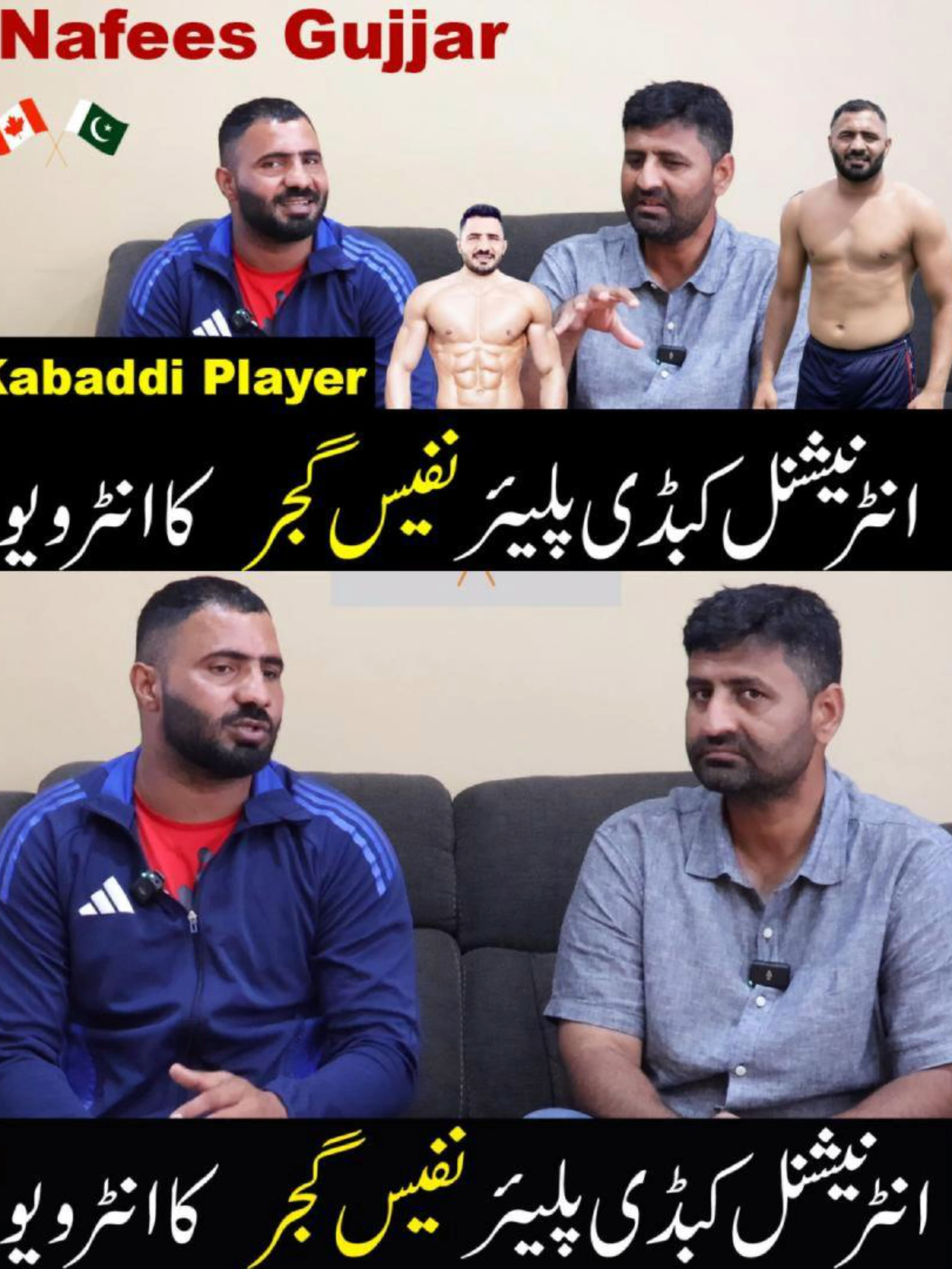 @Pak Punjab Sports
