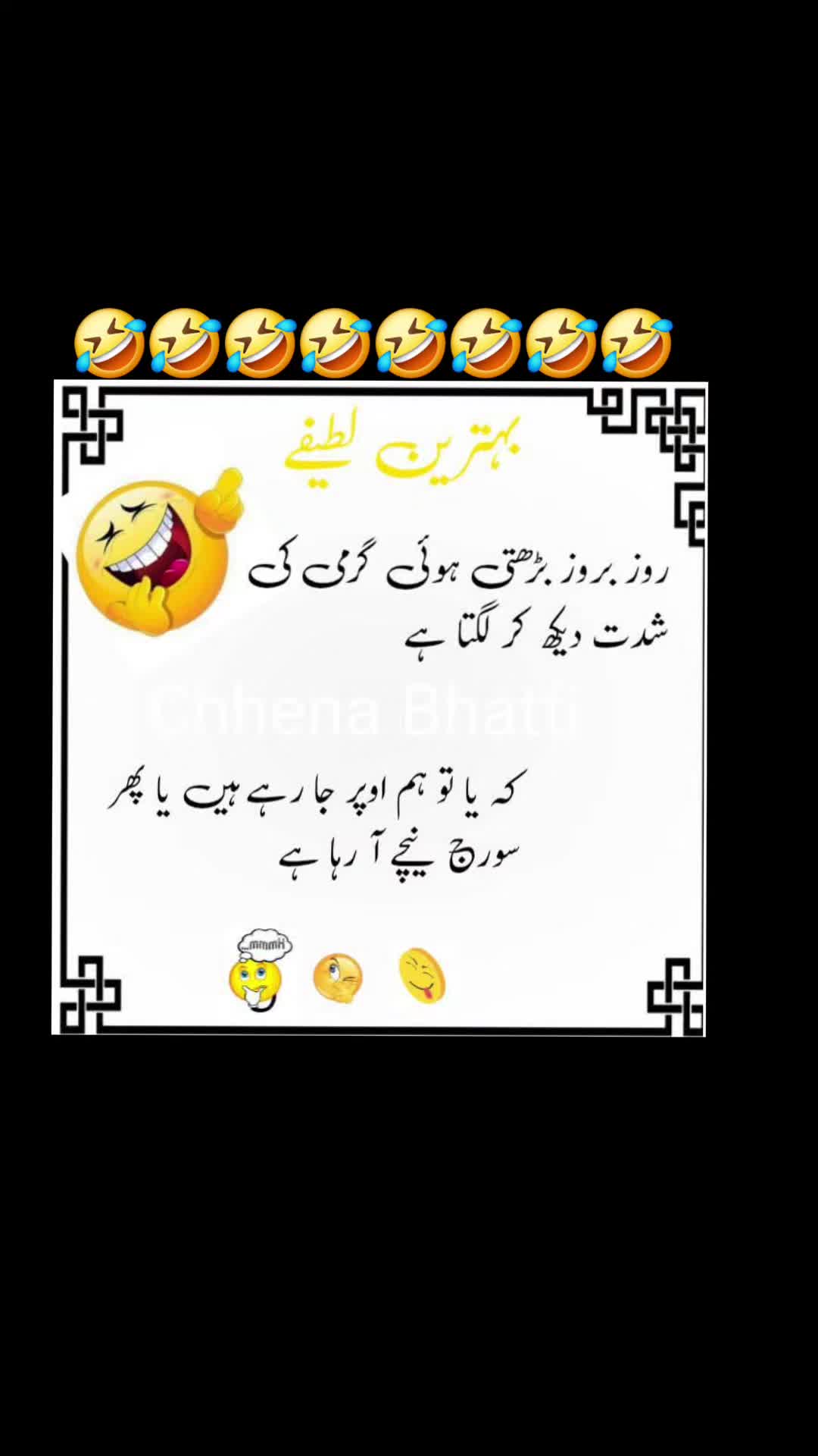 @🌹MeEm jEe SHeIkH میم جی 🌹Uk
