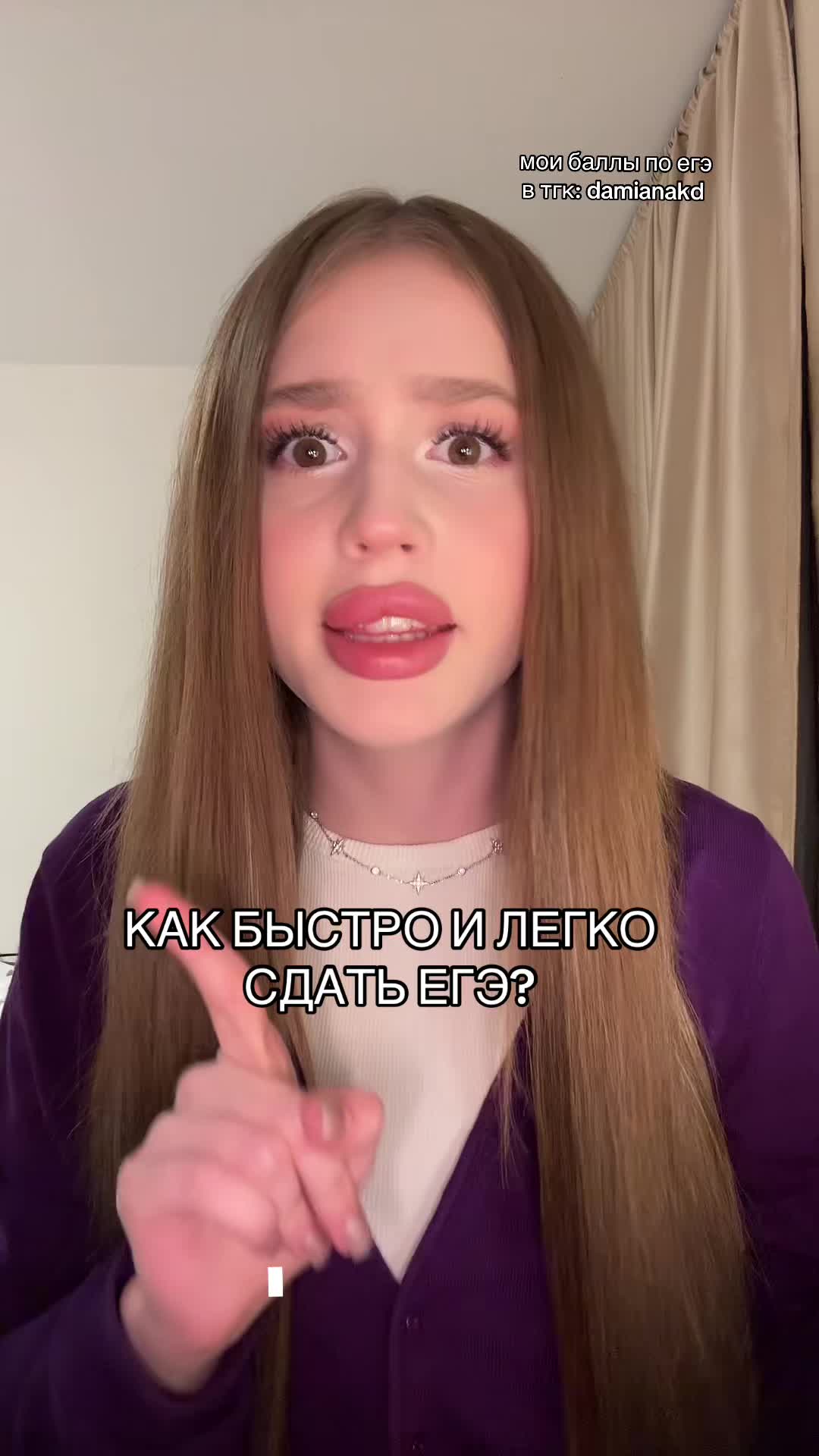@тгк: damianakd