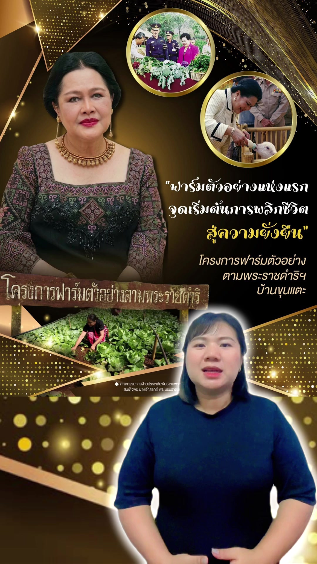 @สวท.บุรีรัมย์