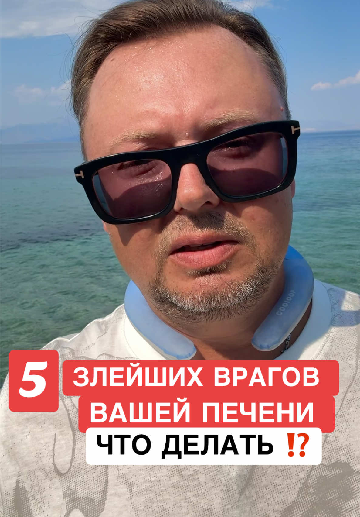@ОЗДОРОВИТЕЛЬ
