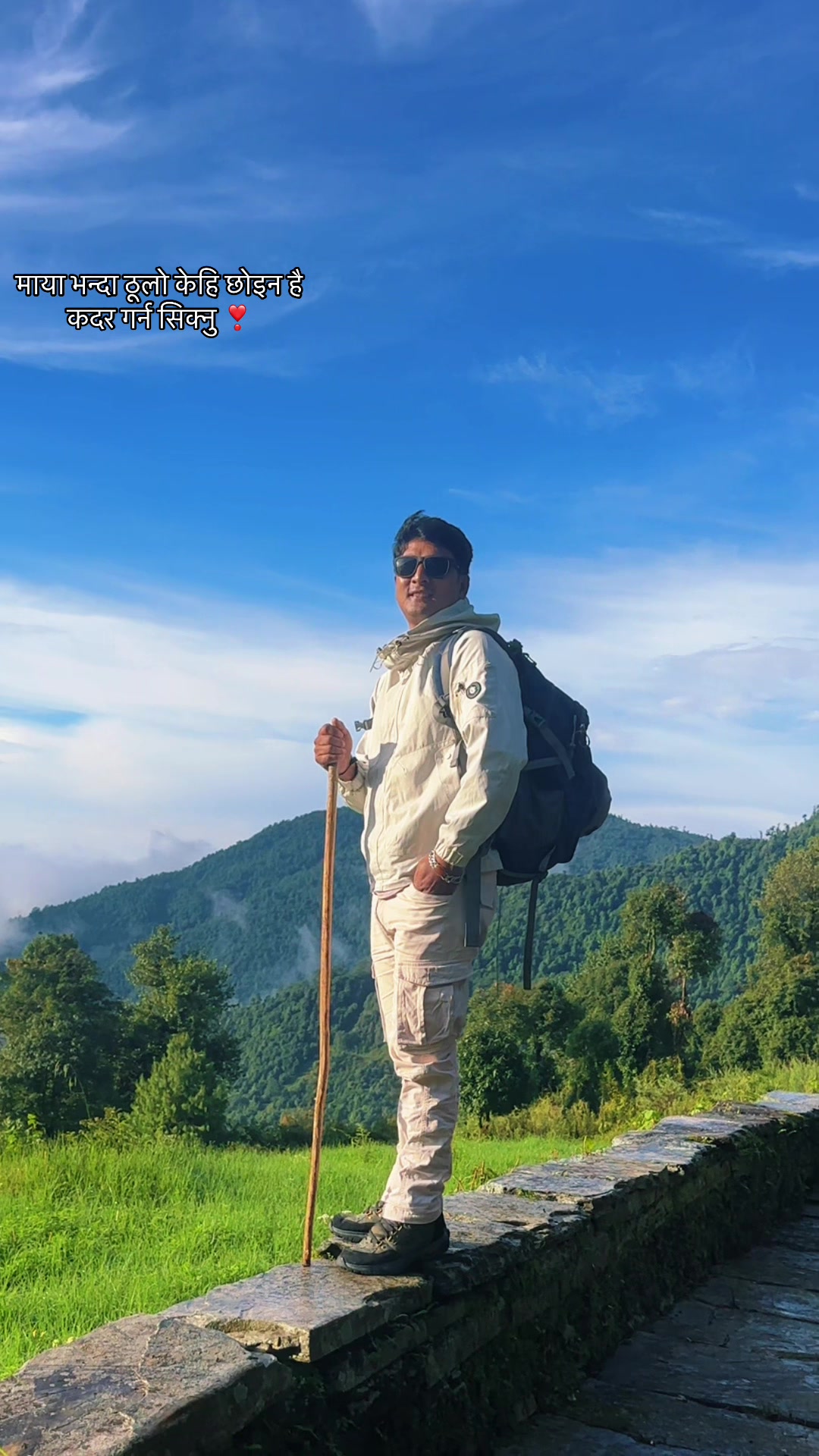@BINOD GURUNG