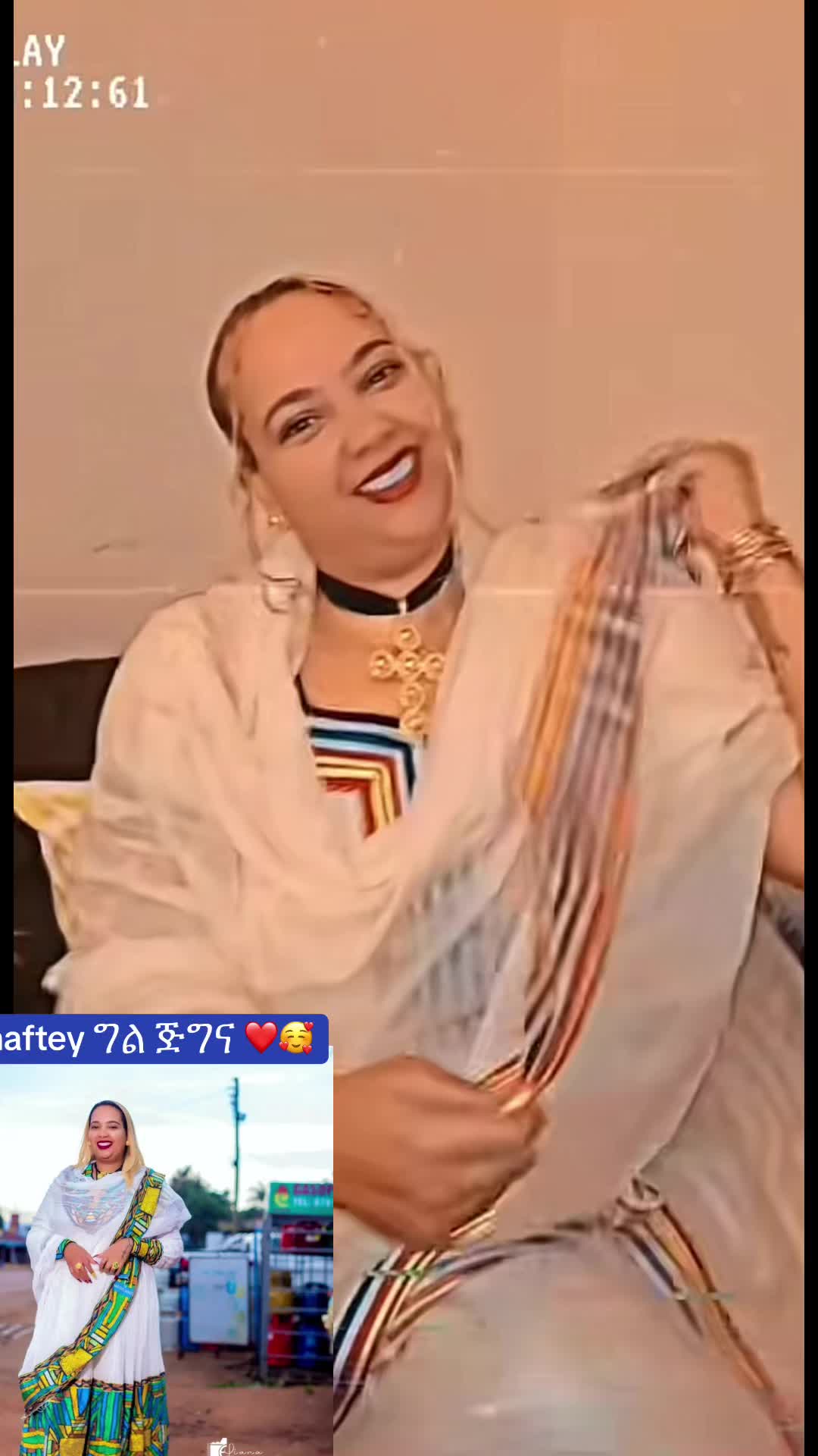 @ጁሌት & ጃኬት