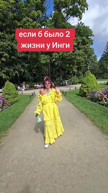 @Inga Lazdāne