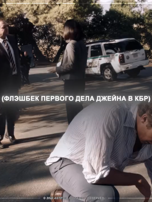 @аструм