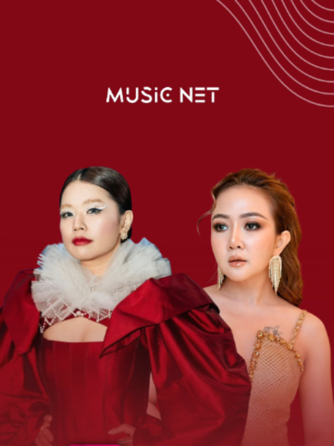@Music Net