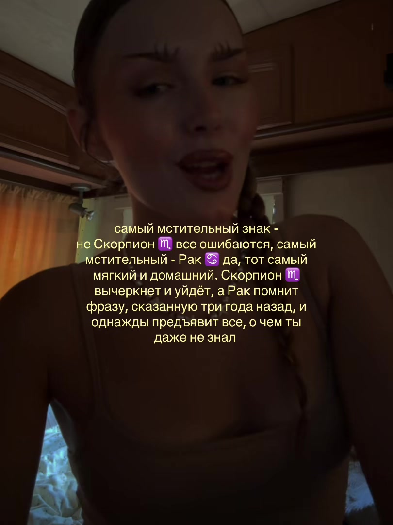 @АСТРОЛОГ ⭐️