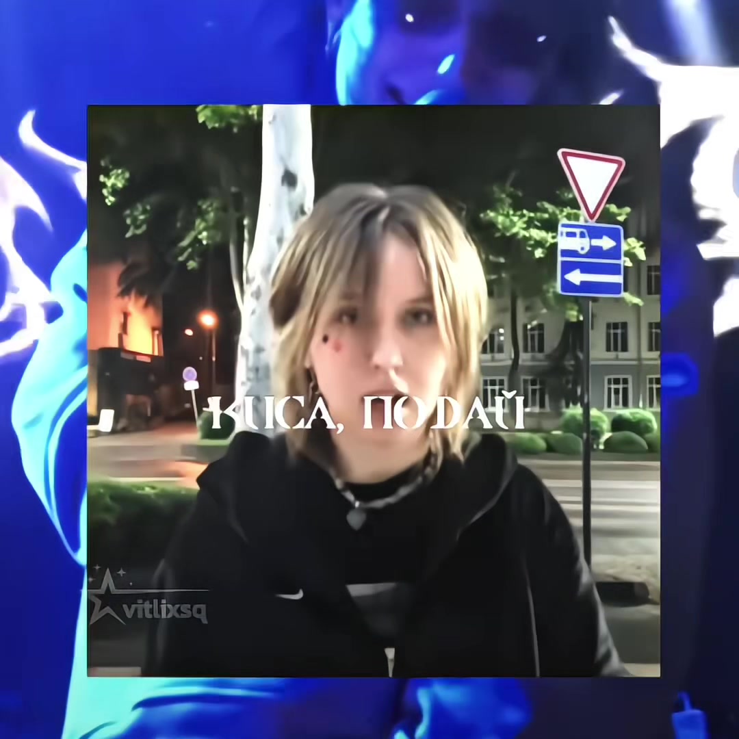 @витликс