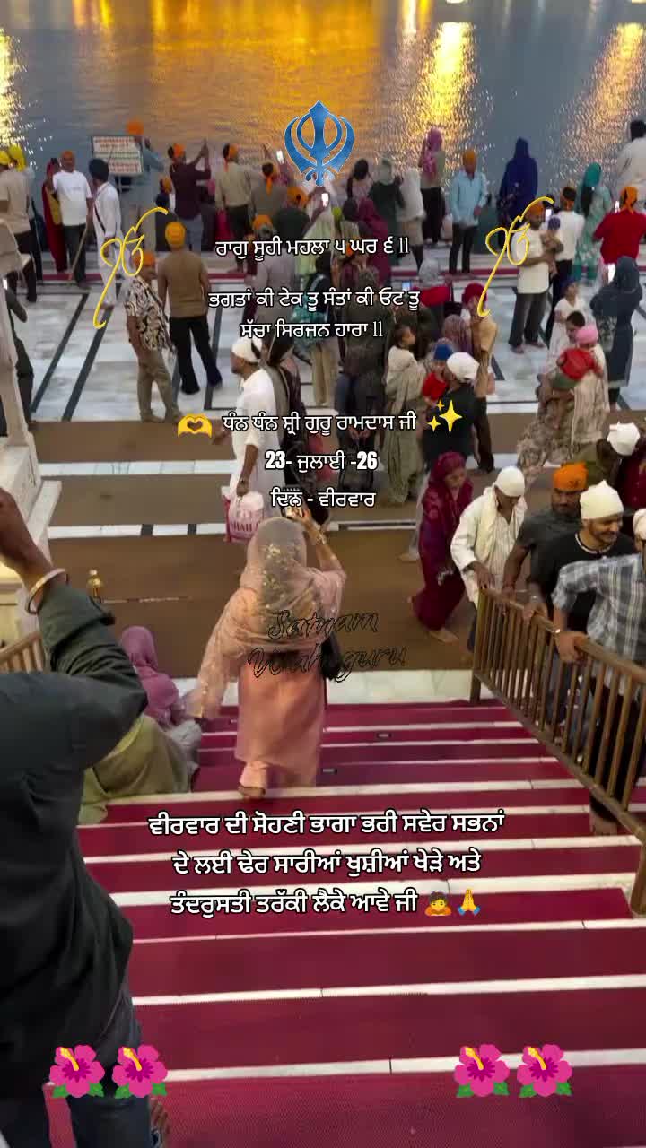 @⚔️KAUR ⚔️✨💫