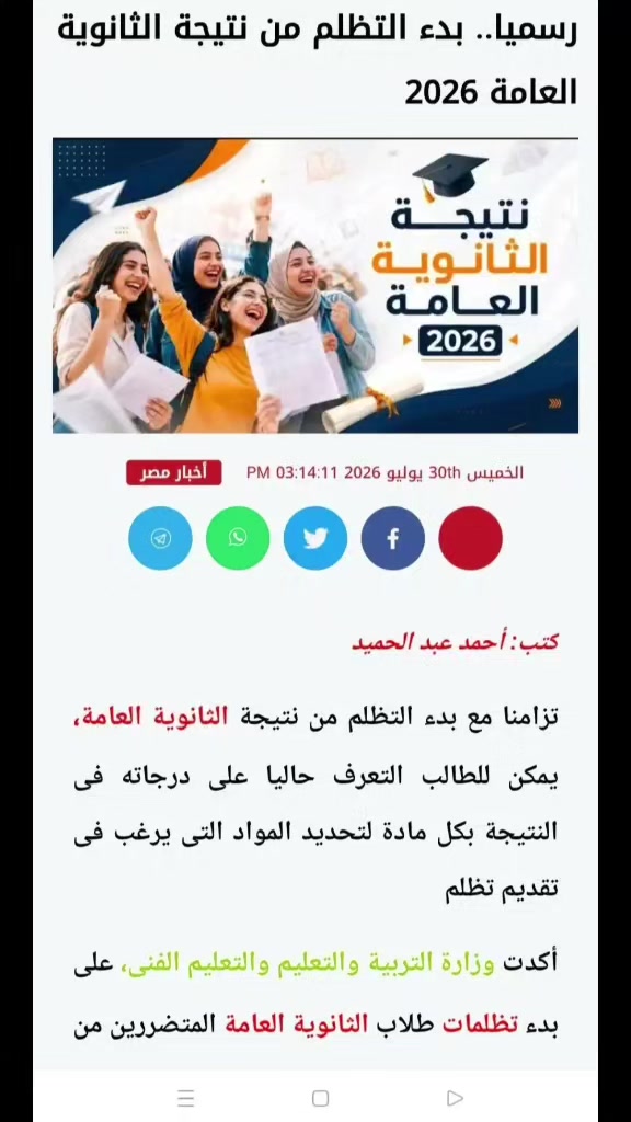 @Ahmed Abd Elhamid