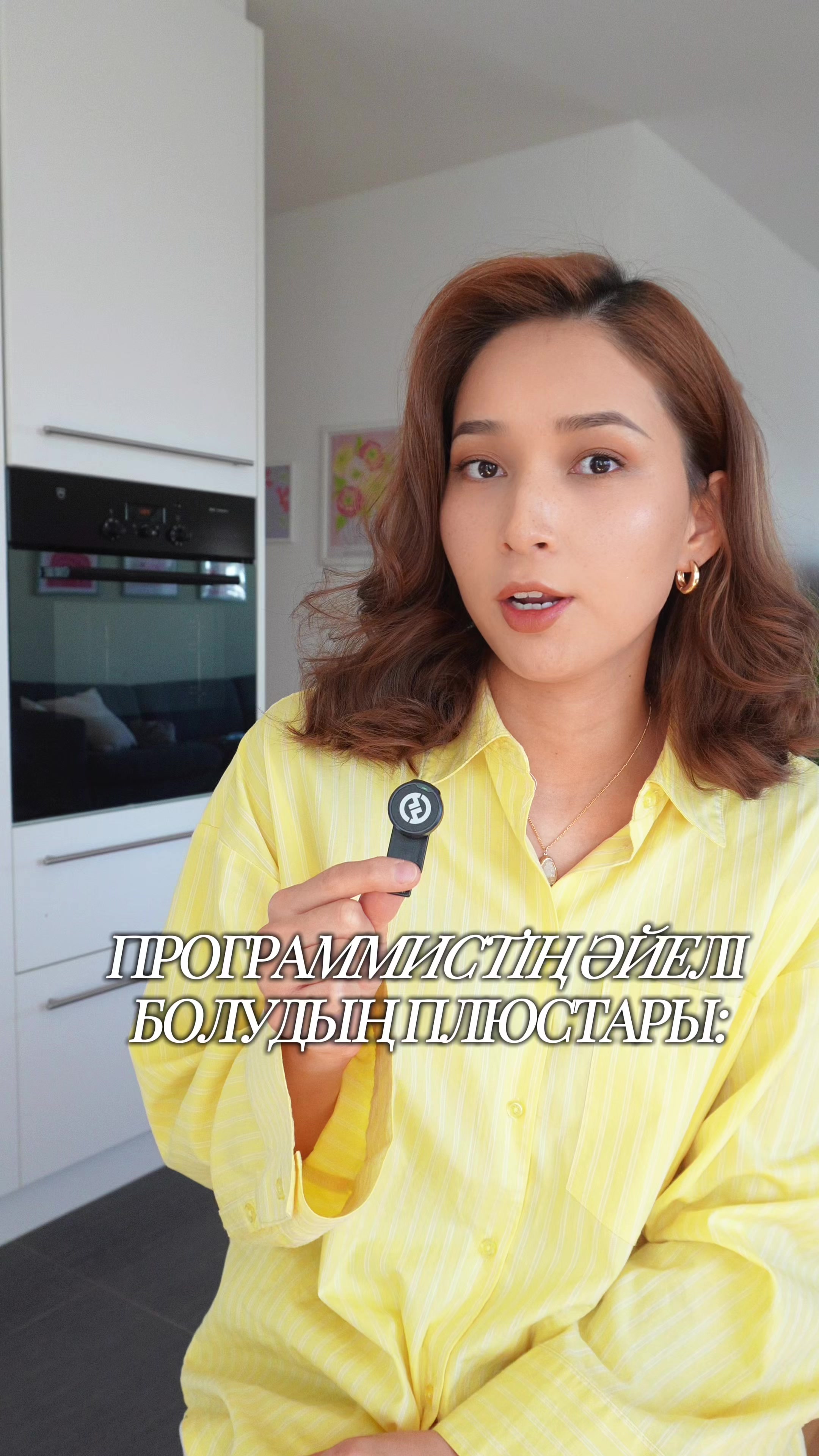 @Aigul Myrzatay