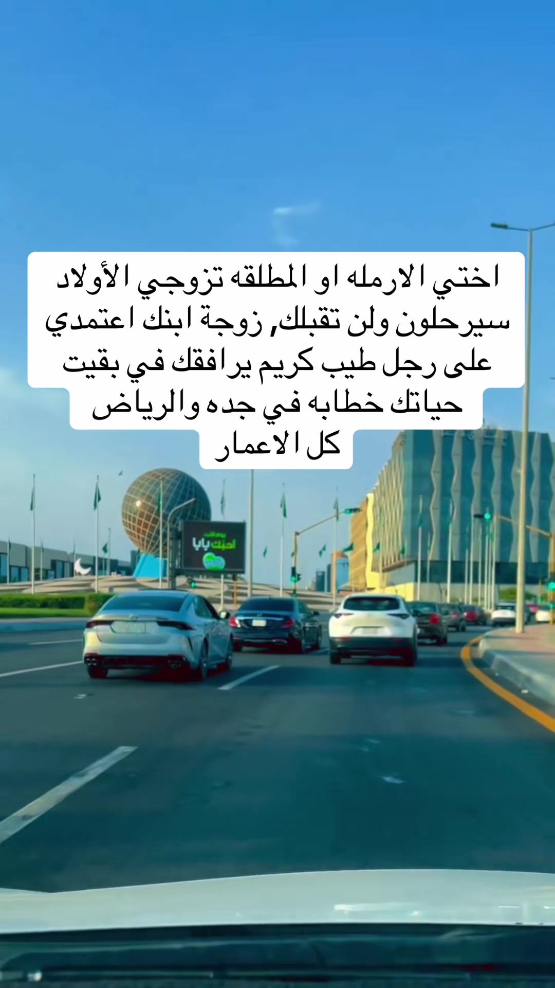 @ام صالح الخطابه