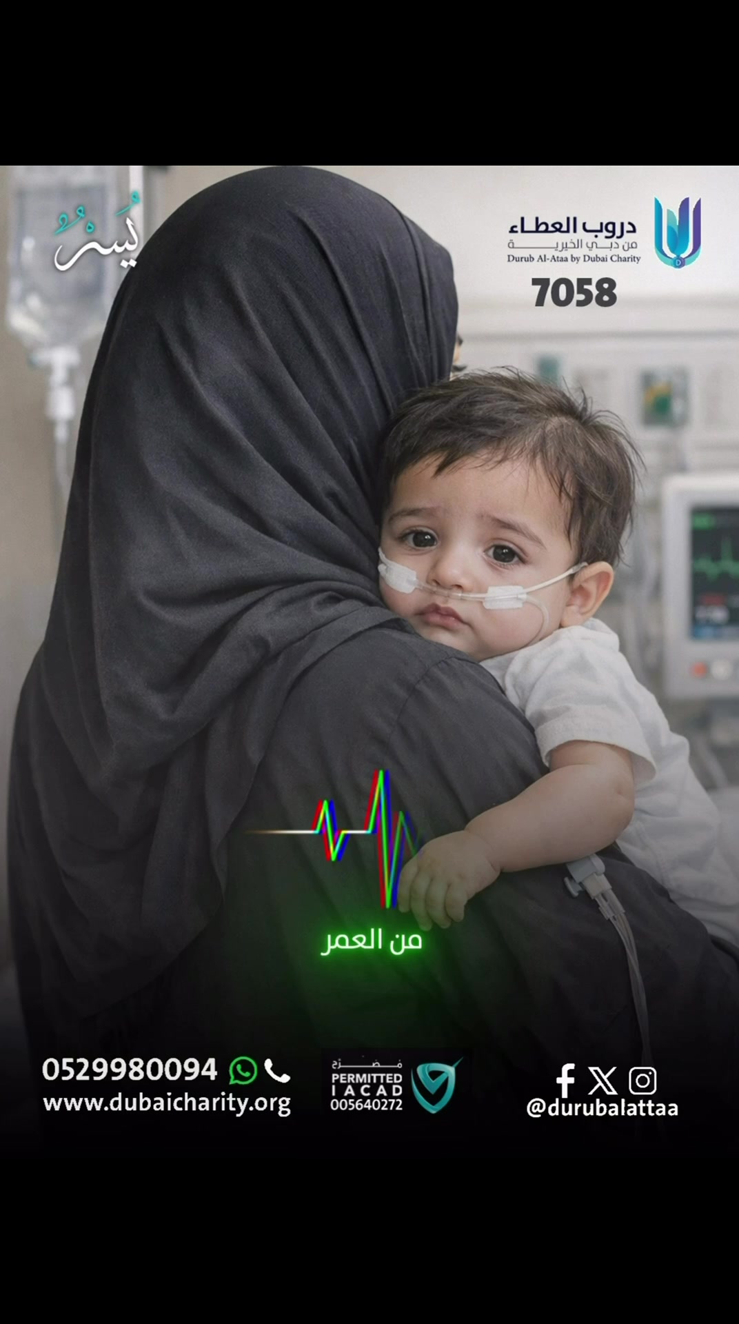 @سعيد صدّيقي
