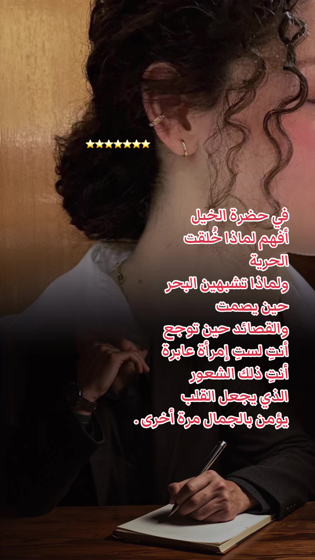 @سـَيد القـَلـمْ