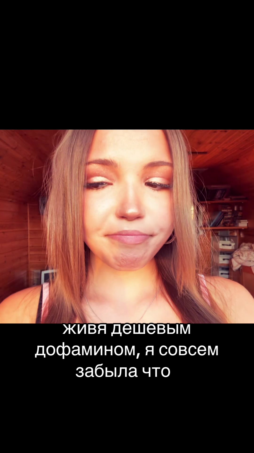 @MILANKA#WAKEUP