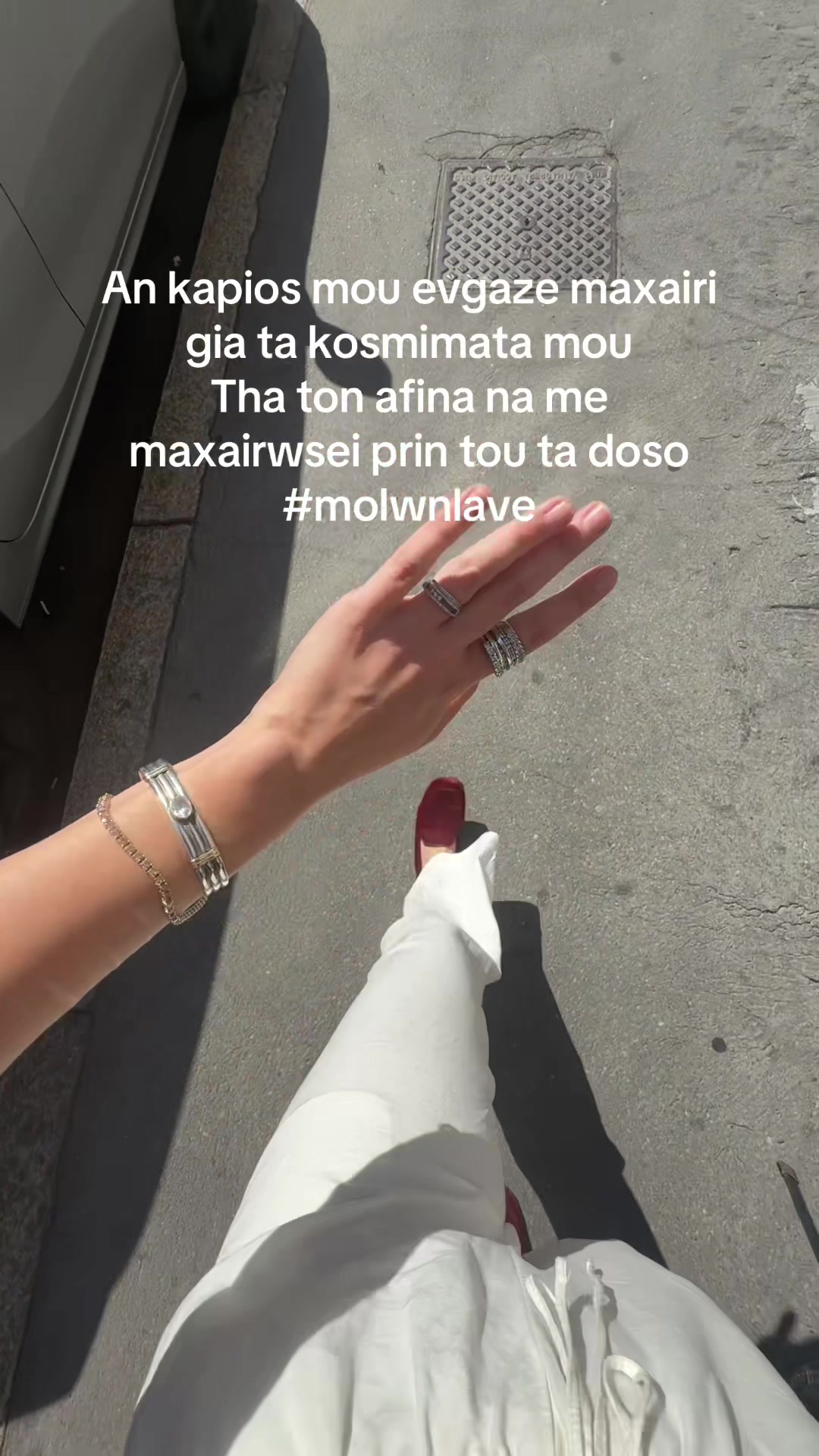 @&kappa;&lambda;&epsilon;&iota;&omicron;&upsilon;&lambda;&alpha;