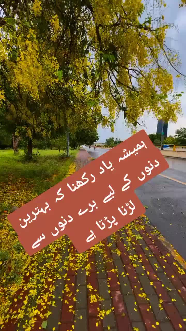 @ishq ibadat
