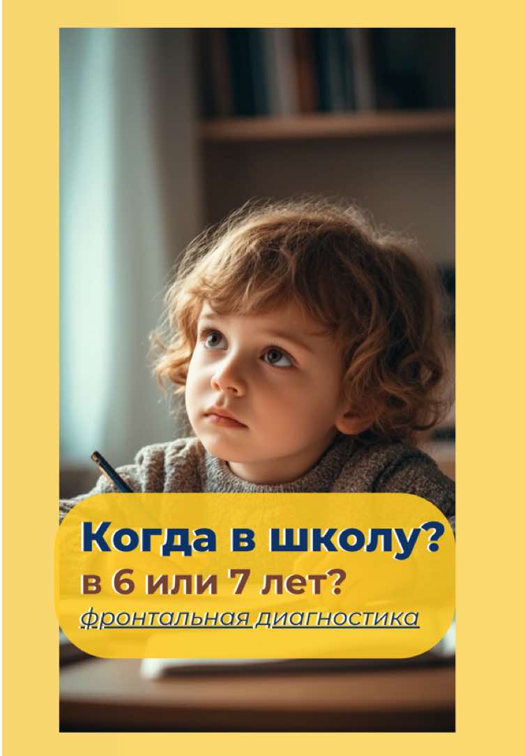 @Детский психолог | Татьяна 💜