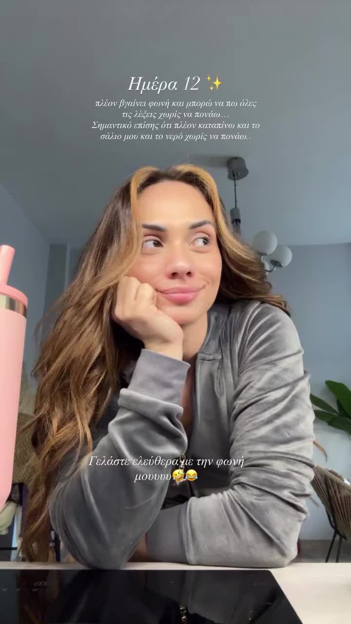 @Elena Amanatidou