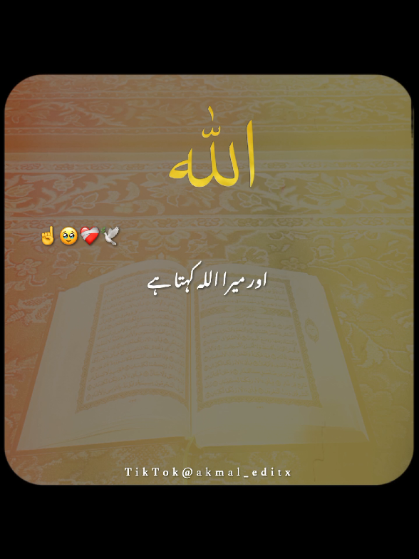 @𝐀𝐤𝐦𝐚𝐥_𝐄𝐝𝐢𝐭𝐱