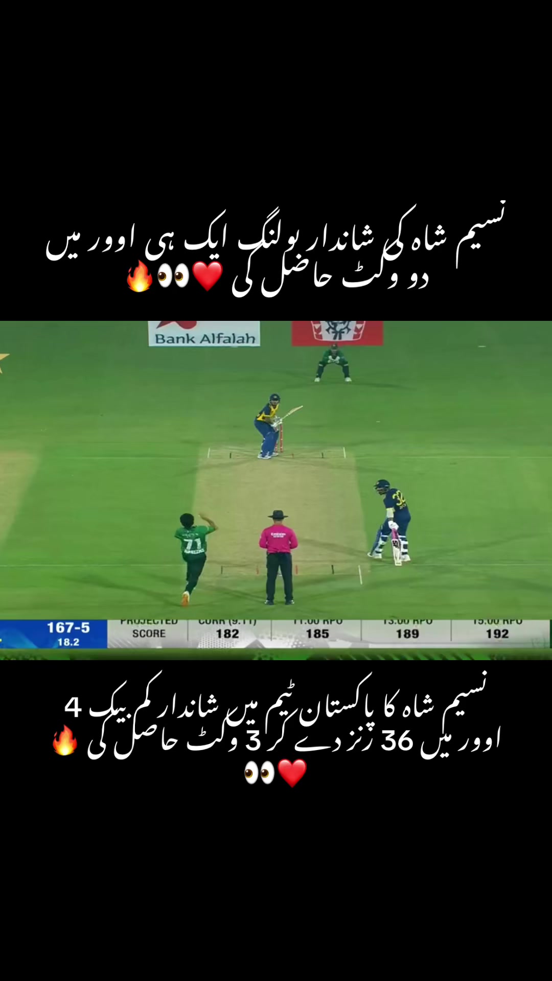 @🔥وقار بھٹی 🔥