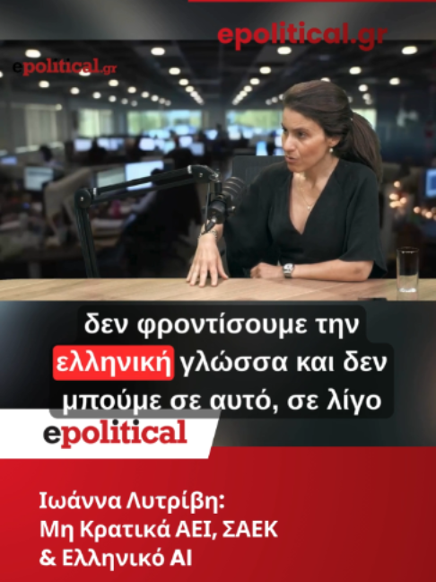 @Political.gr