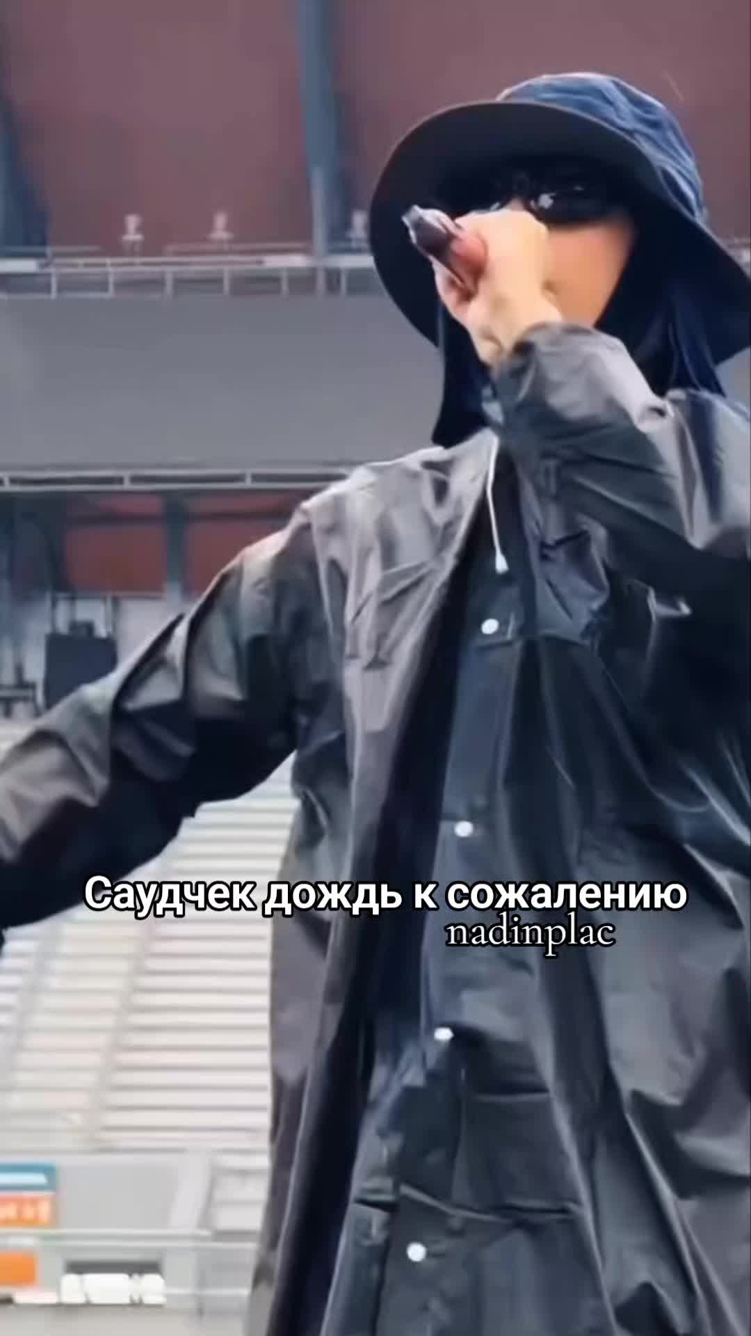 @Taekook/fan