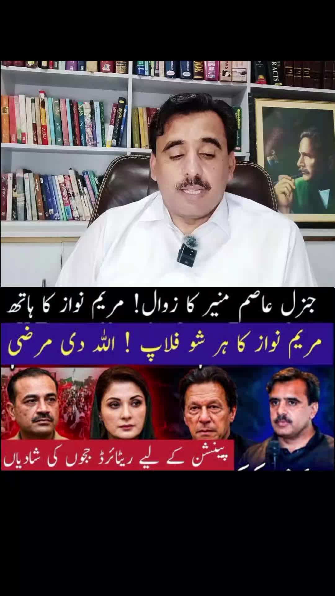 @PTI BOY