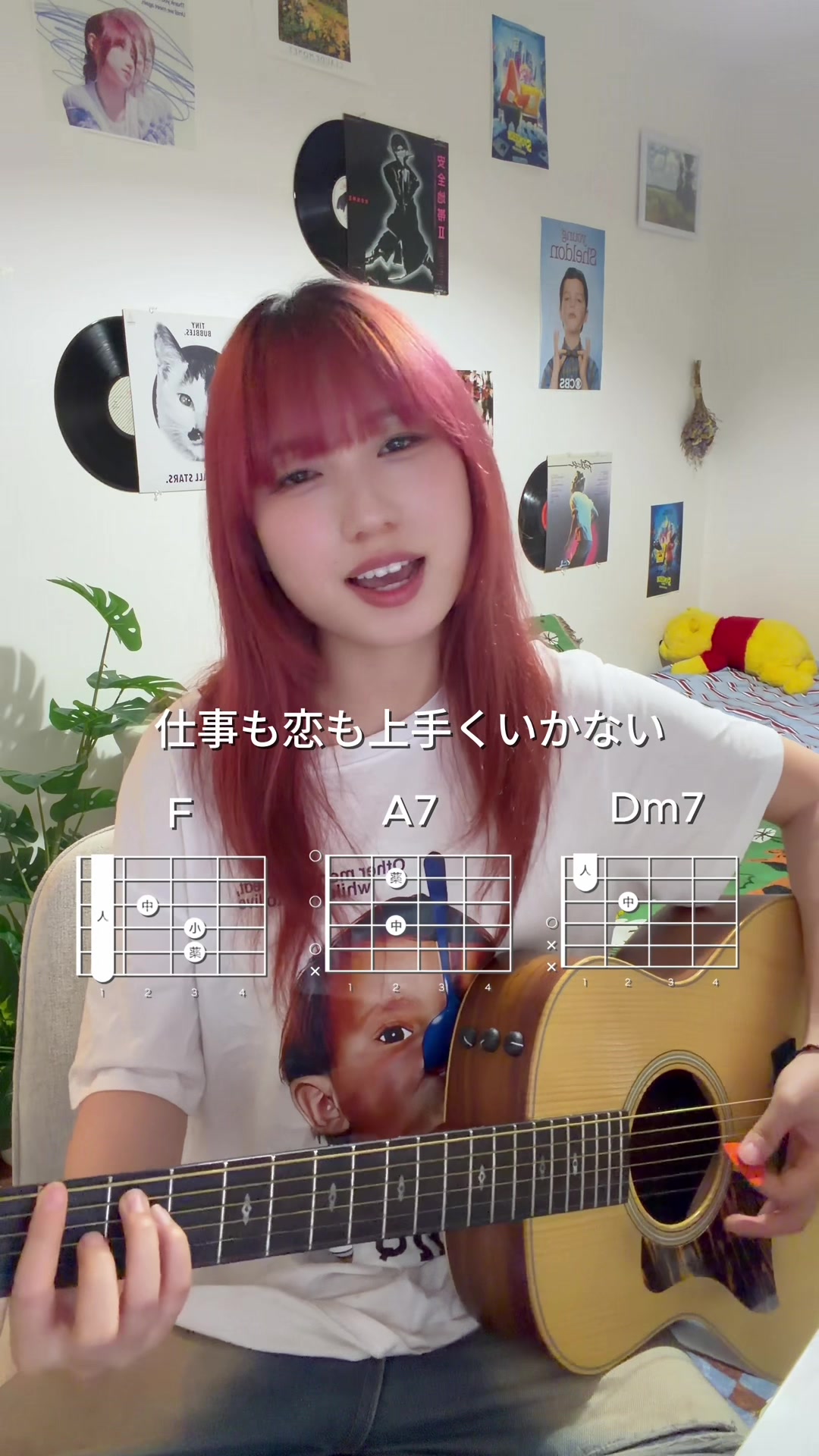 @柚木みいな