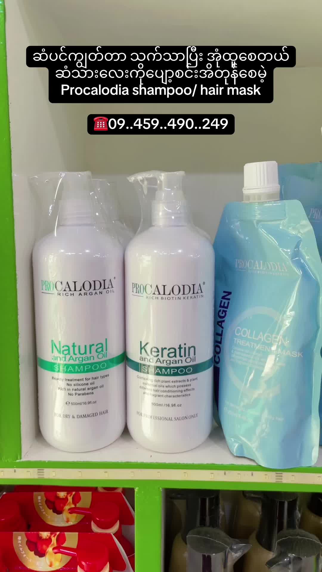 @beauty hub 3 (ygn sanchaung)