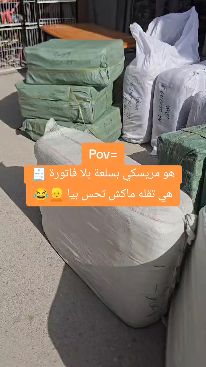 @Yassine Riche man