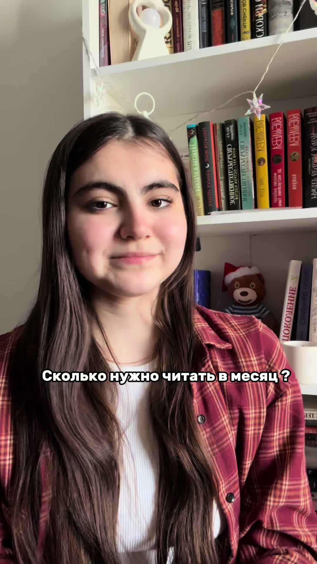 @Ли и книги