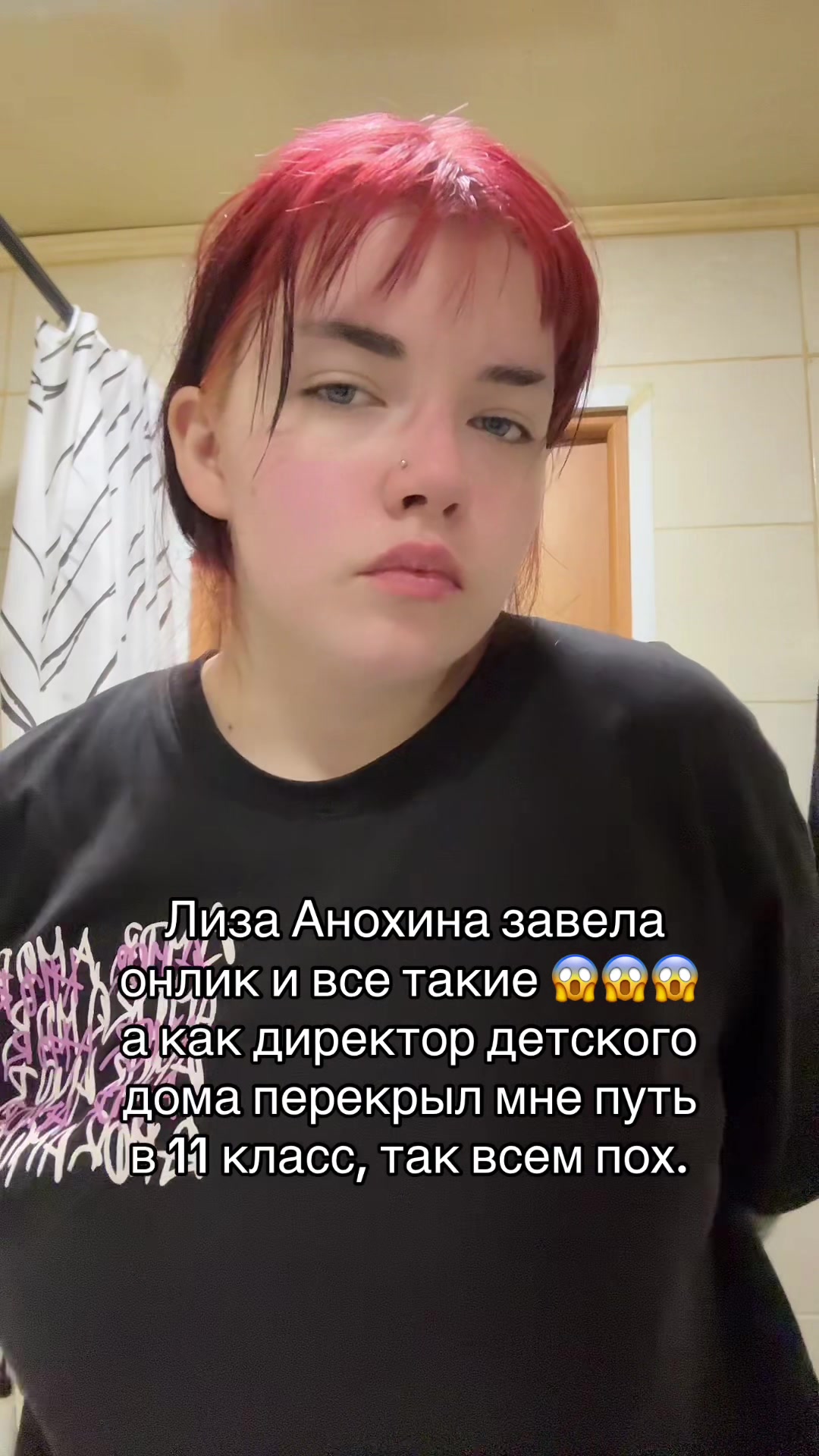 @безымянная