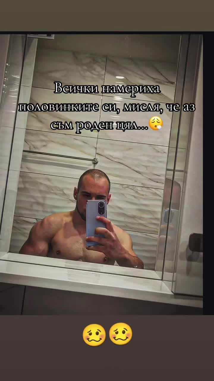 @Иво Иванов