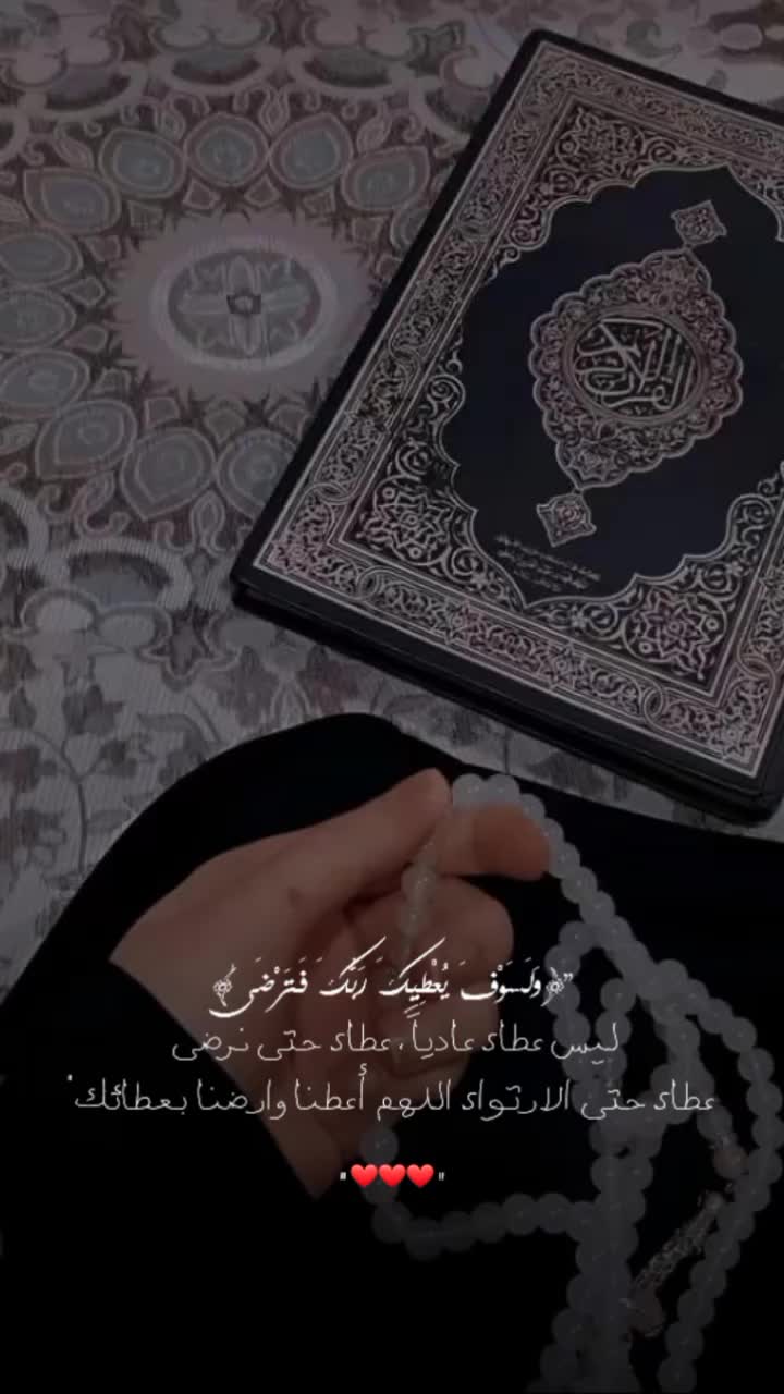 @ﭑيۧݪانٛډړاَ ۦٰ۪ﮧ،❤
