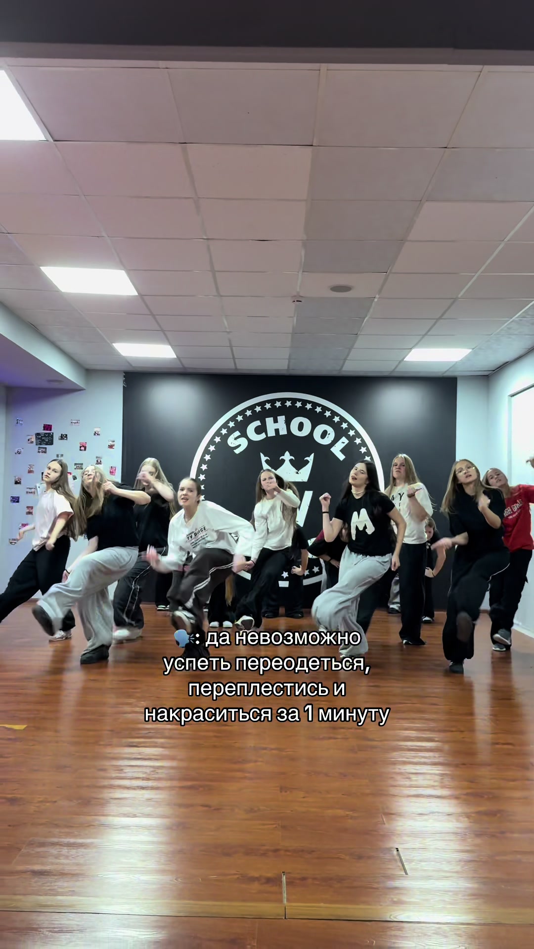 @BigSteppers crew TV