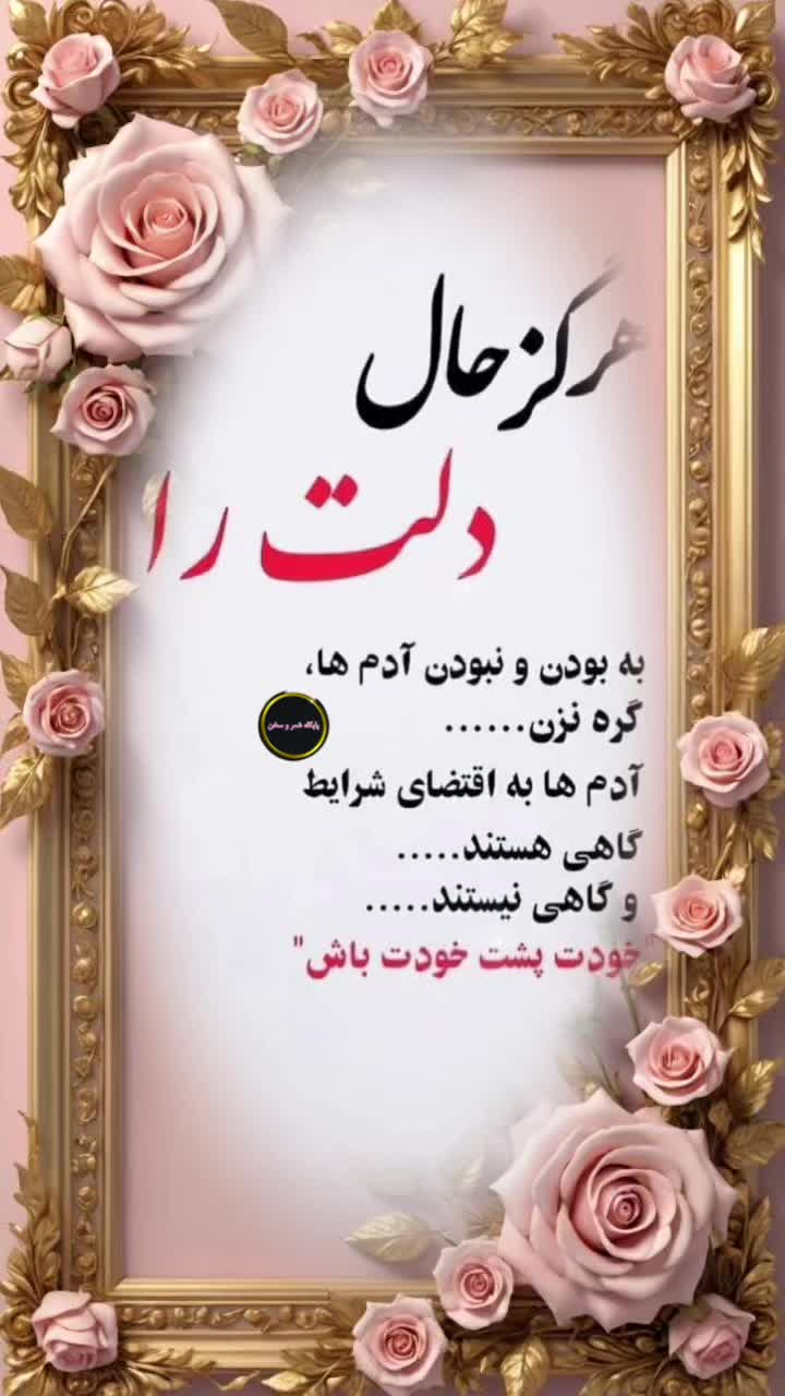 @paeghasheerwasukhan
