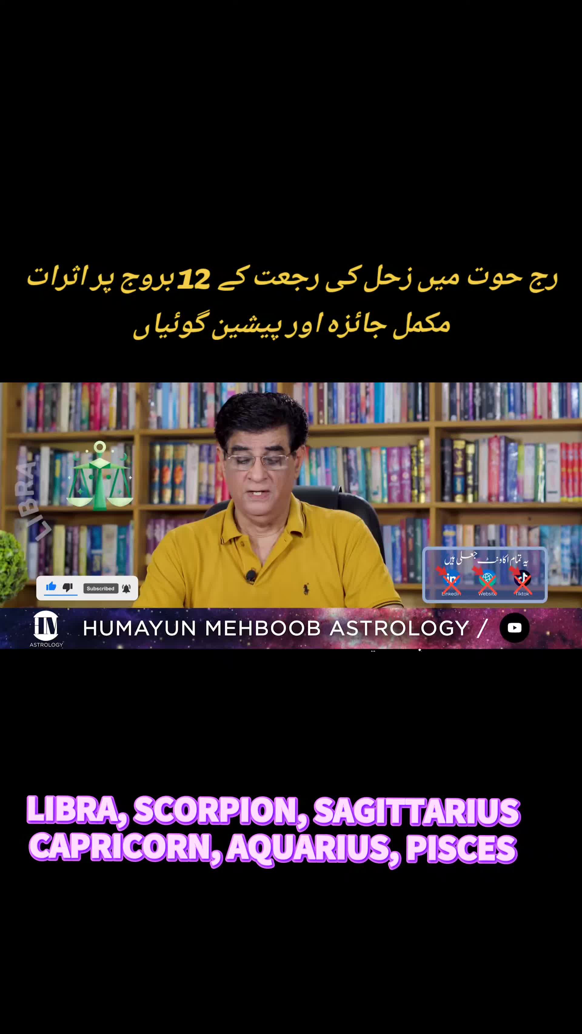 @Humayun Mehboob Astrology