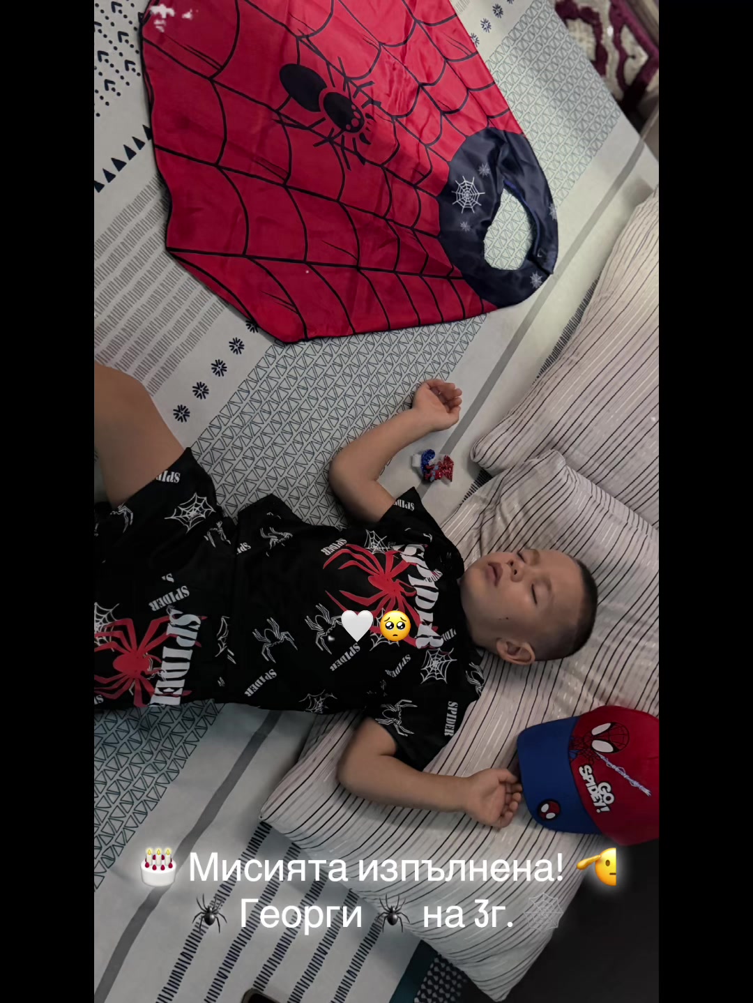 @Мара - ГОТИНОТО 😎