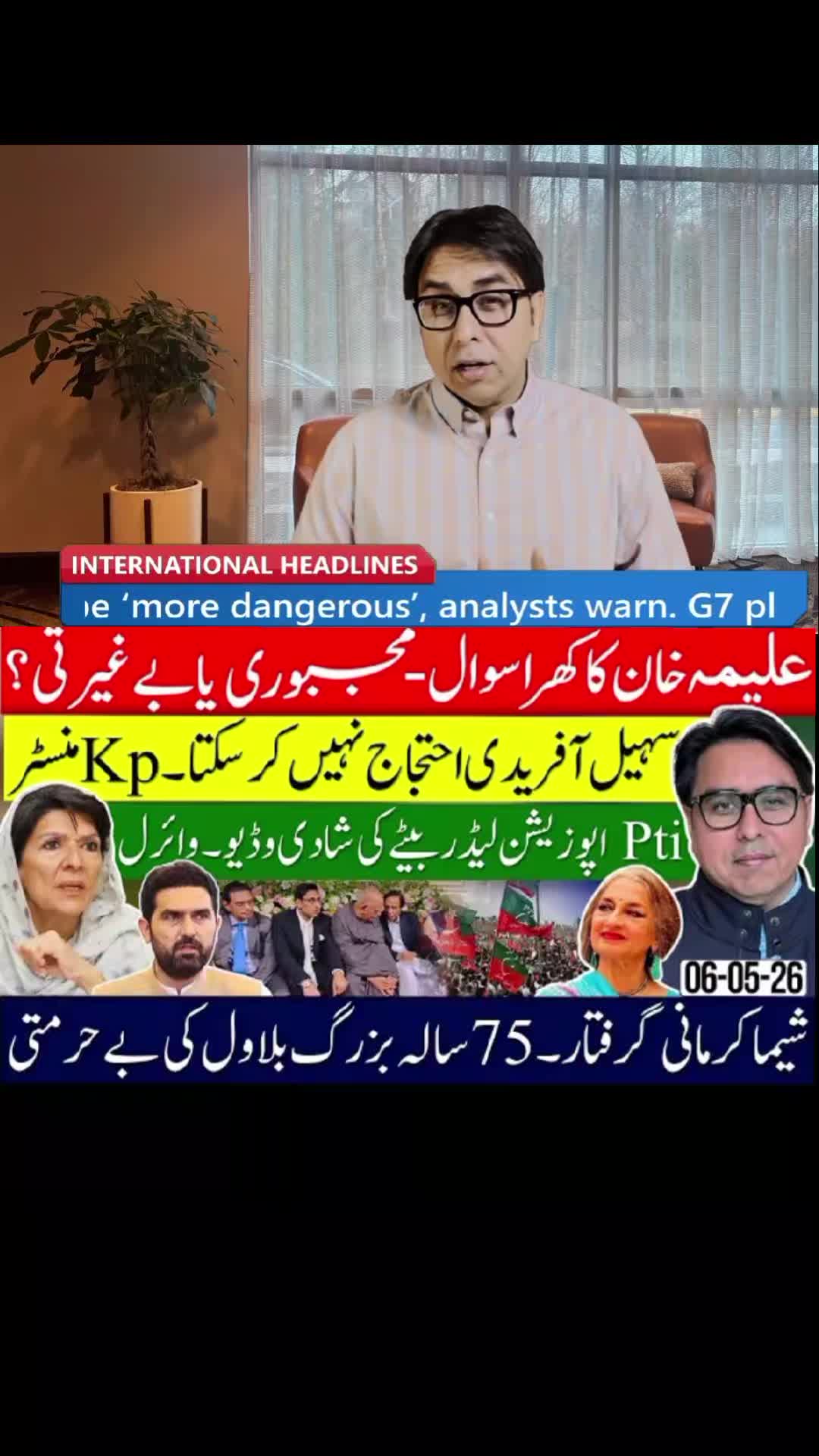 @PTI BOY