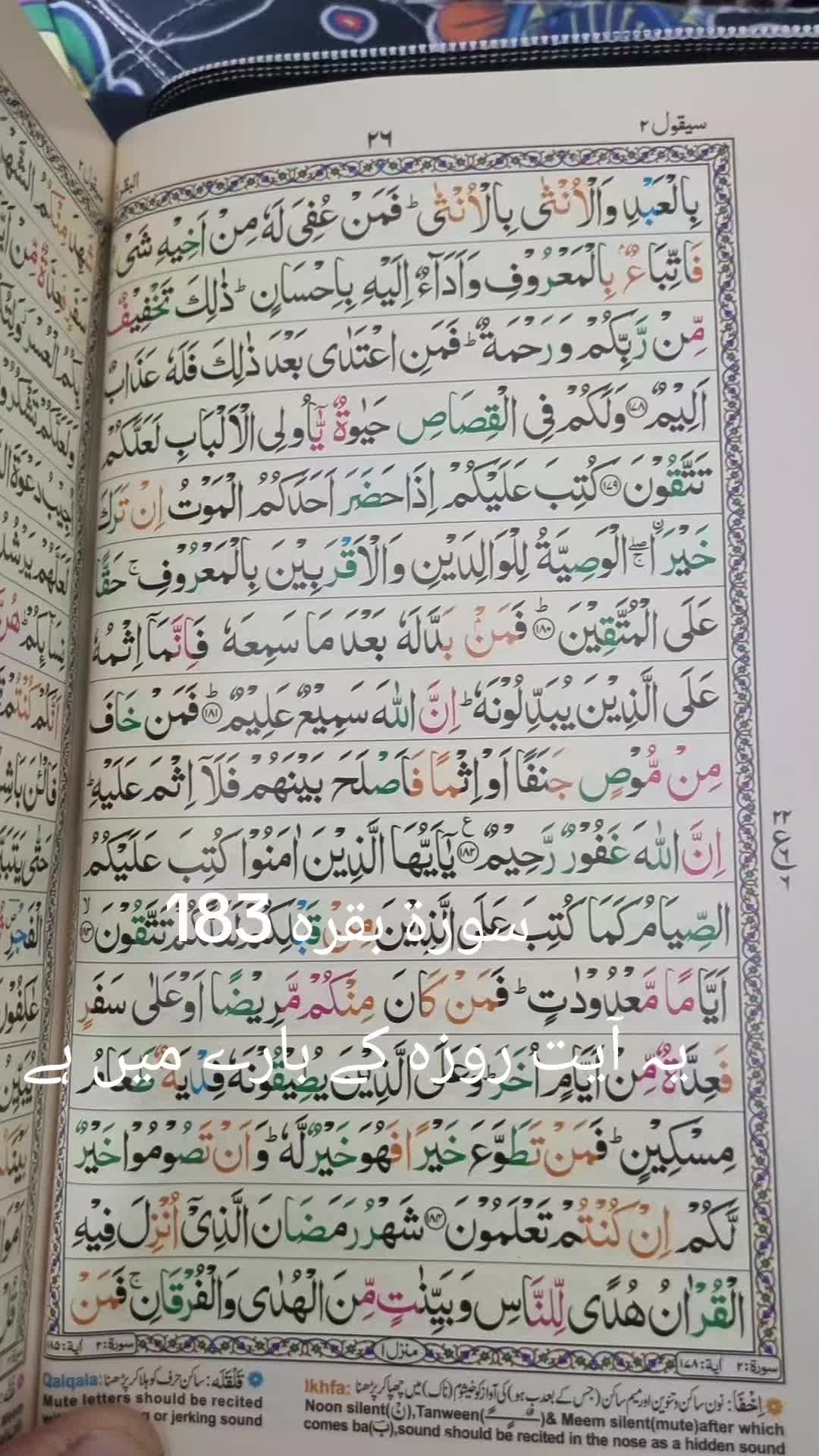 @Muhammad Bakir Kazim