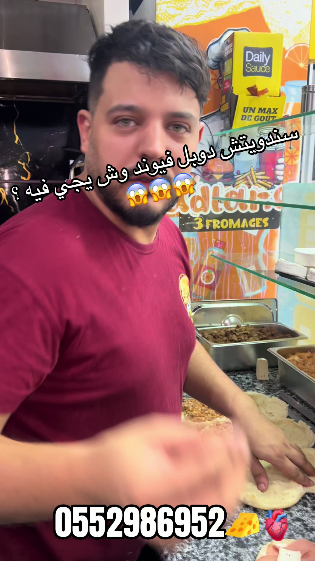 @adlen3fromage
