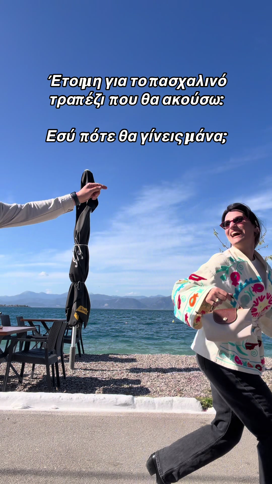 @Maria