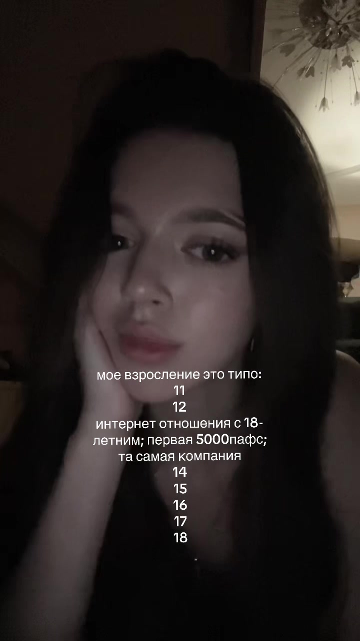@дианна👅