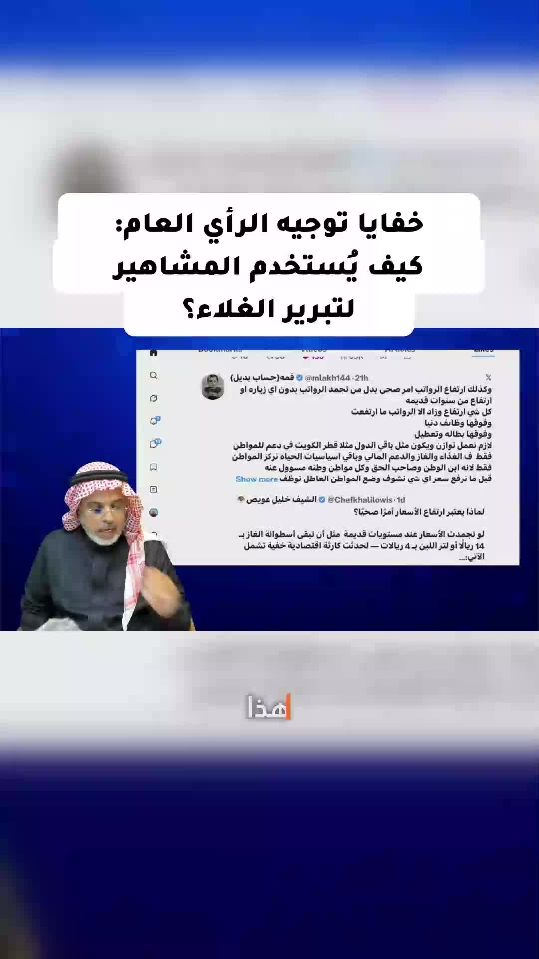 @محمد العمري